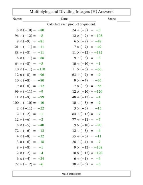 The Multiplying and Dividing Positive and Negative Integers from -12 to 12 (50 Questions) (H) Math Worksheet Page 2