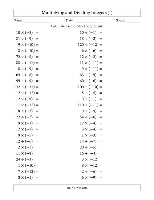 The Multiplying and Dividing Positive and Negative Integers from -12 to 12 (50 Questions) (I) Math Worksheet