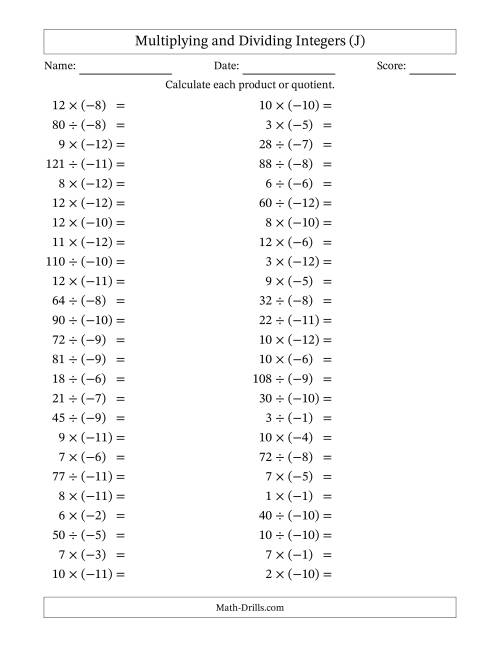 The Multiplying and Dividing Positive and Negative Integers from -12 to 12 (50 Questions) (J) Math Worksheet
