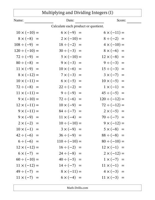 The Multiplying and Dividing Positive and Negative Integers from -12 to 12 (75 Questions) (I) Math Worksheet
