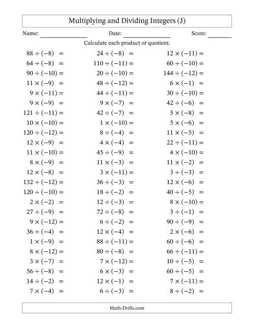 The Multiplying and Dividing Positive and Negative Integers from -12 to 12 (75 Questions) (J) Math Worksheet