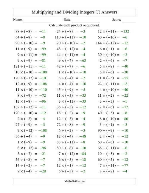 The Multiplying and Dividing Positive and Negative Integers from -12 to 12 (75 Questions) (J) Math Worksheet Page 2