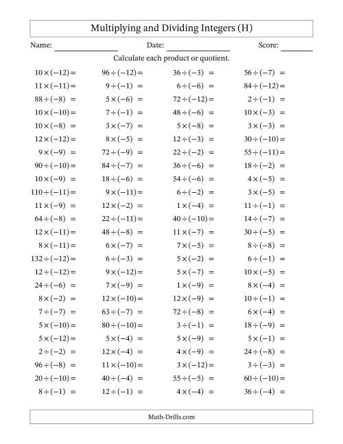 The Multiplying and Dividing Positive and Negative Integers from -12 to 12 (100 Questions) (H) Math Worksheet