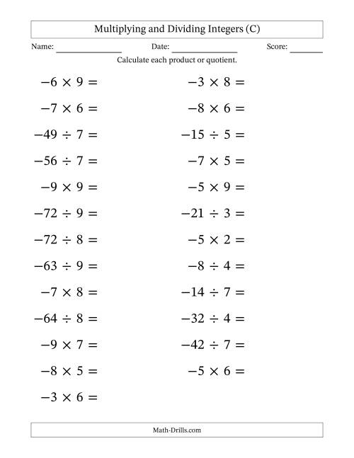 The Multiplying and Dividing Negative and Positive Integers from -9 to 9 (25 Questions; Large Print) (C) Math Worksheet