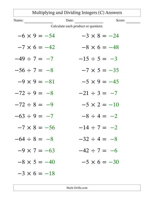 The Multiplying and Dividing Negative and Positive Integers from -9 to 9 (25 Questions; Large Print) (C) Math Worksheet Page 2
