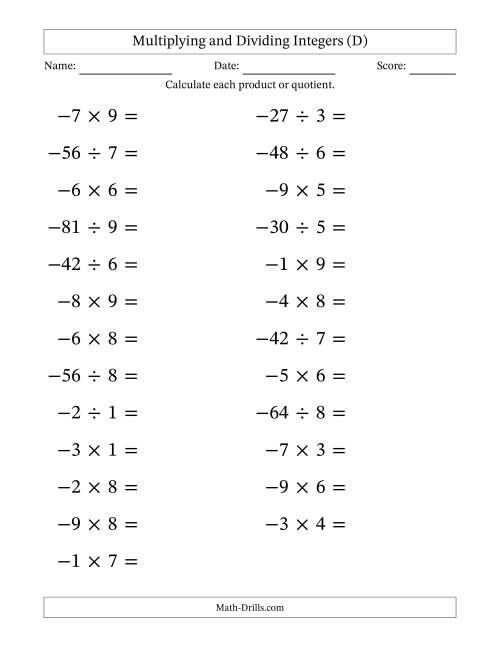 The Multiplying and Dividing Negative and Positive Integers from -9 to 9 (25 Questions; Large Print) (D) Math Worksheet