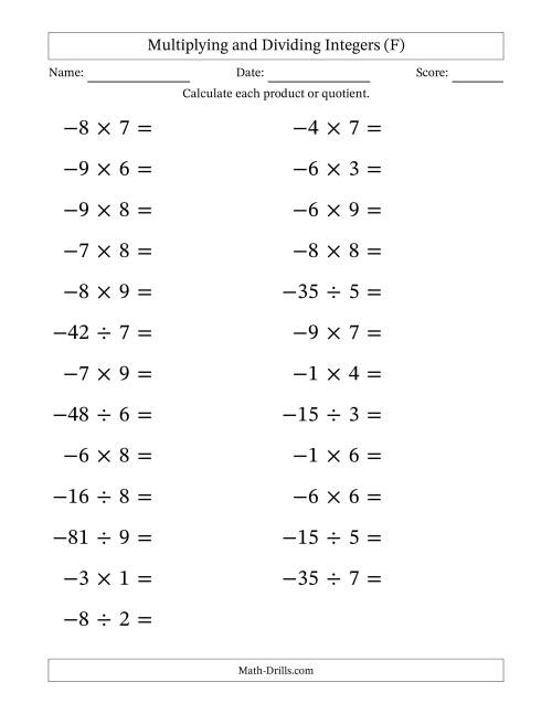 The Multiplying and Dividing Negative and Positive Integers from -9 to 9 (25 Questions; Large Print) (F) Math Worksheet