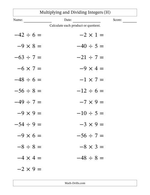 The Multiplying and Dividing Negative and Positive Integers from -9 to 9 (25 Questions; Large Print) (H) Math Worksheet