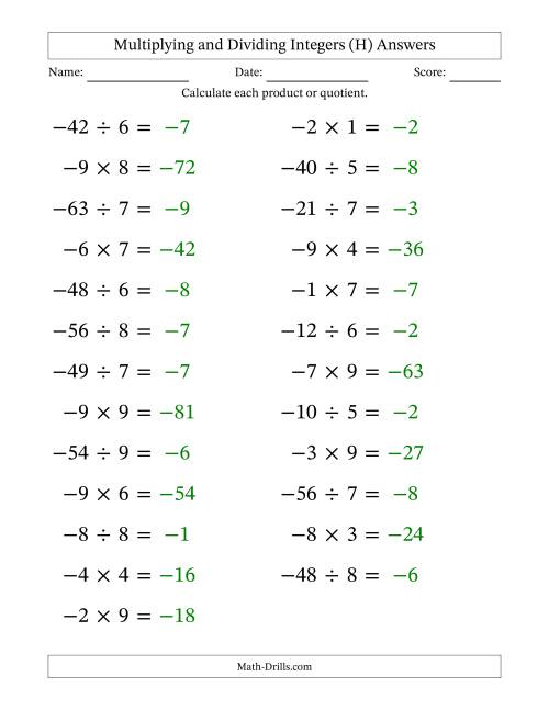 The Multiplying and Dividing Negative and Positive Integers from -9 to 9 (25 Questions; Large Print) (H) Math Worksheet Page 2