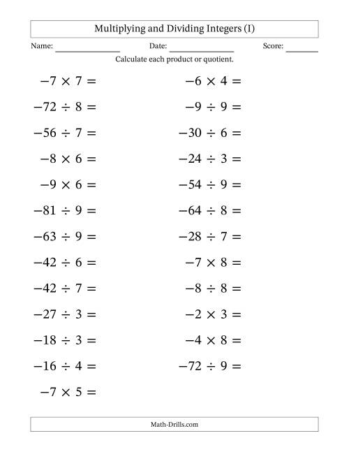 The Multiplying and Dividing Negative and Positive Integers from -9 to 9 (25 Questions; Large Print) (I) Math Worksheet