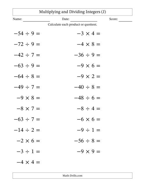 The Multiplying and Dividing Negative and Positive Integers from -9 to 9 (25 Questions; Large Print) (J) Math Worksheet