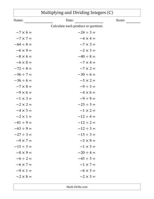 The Multiplying and Dividing Negative and Positive Integers from -9 to 9 (50 Questions) (C) Math Worksheet