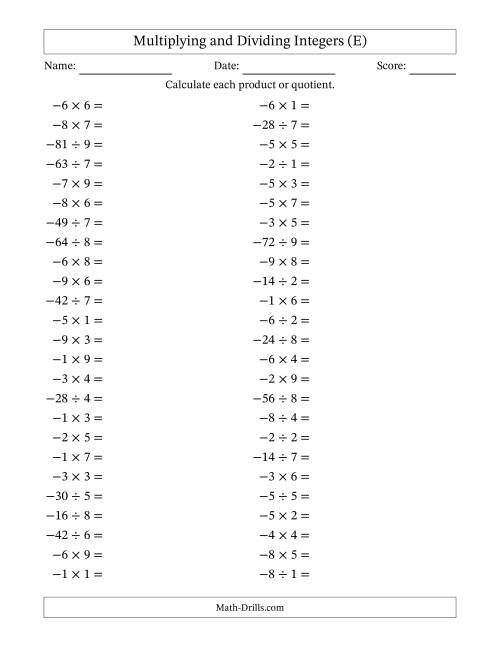 The Multiplying and Dividing Negative and Positive Integers from -9 to 9 (50 Questions) (E) Math Worksheet
