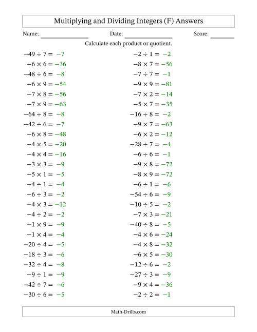 The Multiplying and Dividing Negative and Positive Integers from -9 to 9 (50 Questions) (F) Math Worksheet Page 2