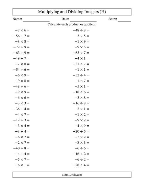 The Multiplying and Dividing Negative and Positive Integers from -9 to 9 (50 Questions) (H) Math Worksheet