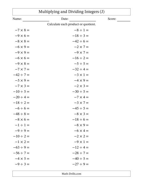 The Multiplying and Dividing Negative and Positive Integers from -9 to 9 (50 Questions) (J) Math Worksheet