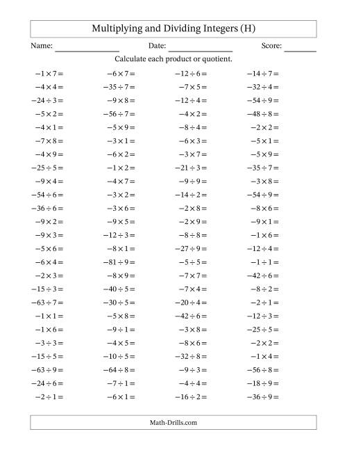 The Multiplying and Dividing Negative and Positive Integers from -9 to 9 (100 Questions) (H) Math Worksheet