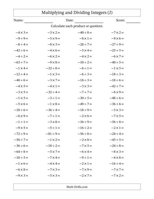 The Multiplying and Dividing Negative and Positive Integers from -9 to 9 (100 Questions) (J) Math Worksheet