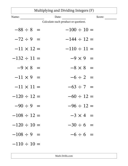 The Multiplying and Dividing Negative and Positive Integers from -12 to 12 (25 Questions; Large Print) (F) Math Worksheet