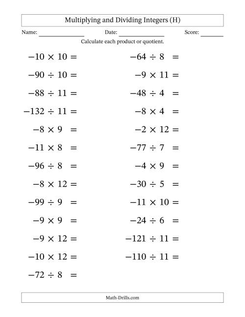 The Multiplying and Dividing Negative and Positive Integers from -12 to 12 (25 Questions; Large Print) (H) Math Worksheet