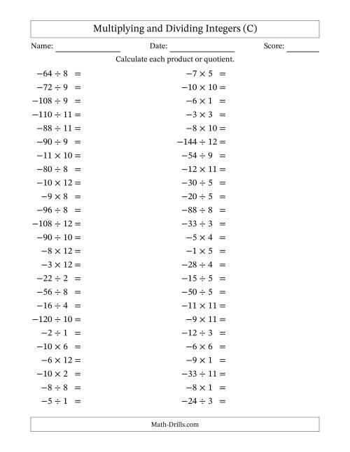 The Multiplying and Dividing Negative and Positive Integers from -12 to 12 (50 Questions) (C) Math Worksheet