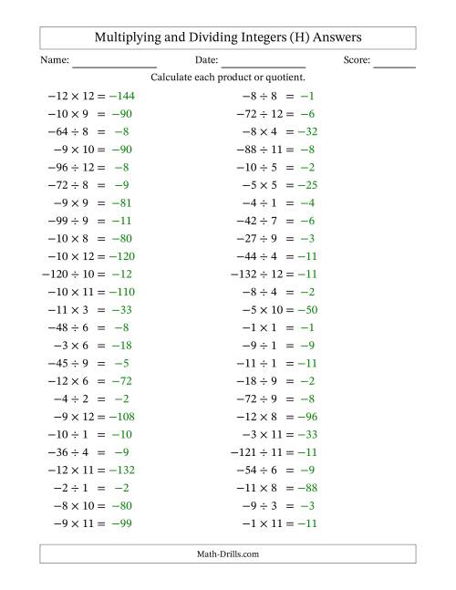 The Multiplying and Dividing Negative and Positive Integers from -12 to 12 (50 Questions) (H) Math Worksheet Page 2