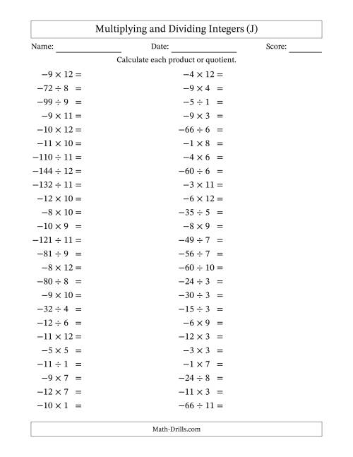 The Multiplying and Dividing Negative and Positive Integers from -12 to 12 (50 Questions) (J) Math Worksheet