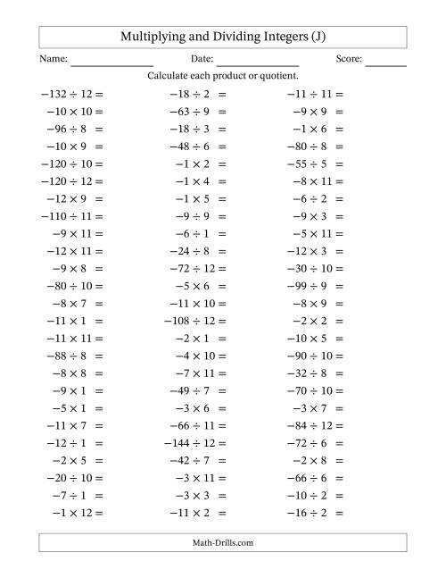 The Multiplying and Dividing Negative and Positive Integers from -12 to 12 (75 Questions) (J) Math Worksheet