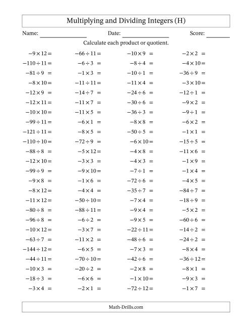 The Multiplying and Dividing Negative and Positive Integers from -12 to 12 (100 Questions) (H) Math Worksheet