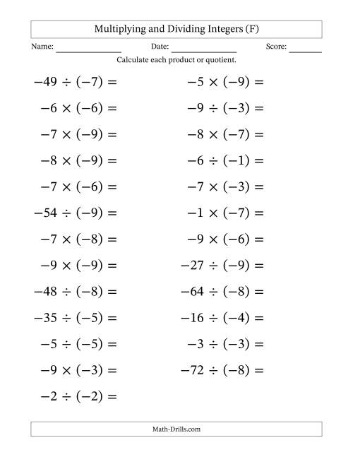 The Multiplying and Dividing Negative and Negative Integers from -9 to -1 (25 Questions; Large Print) (F) Math Worksheet