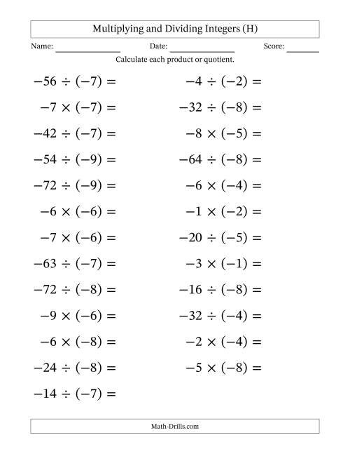 The Multiplying and Dividing Negative and Negative Integers from -9 to -1 (25 Questions; Large Print) (H) Math Worksheet