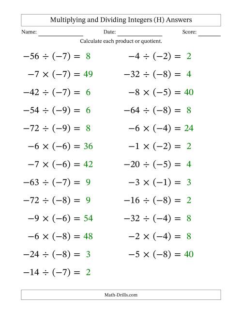 The Multiplying and Dividing Negative and Negative Integers from -9 to -1 (25 Questions; Large Print) (H) Math Worksheet Page 2