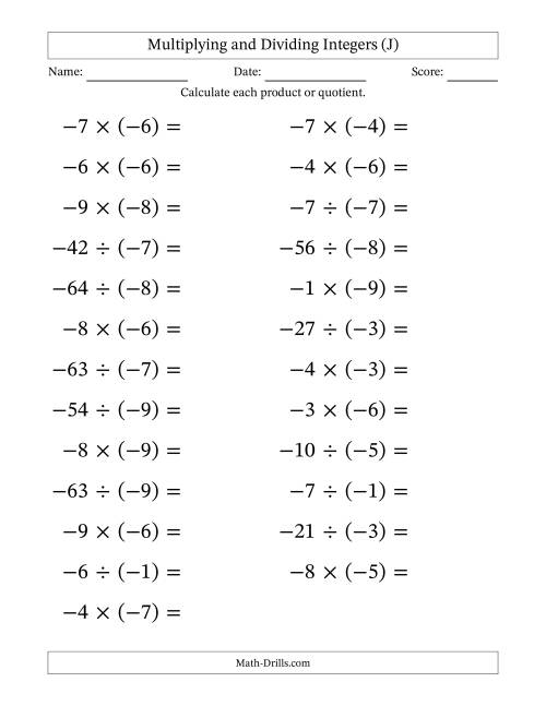 The Multiplying and Dividing Negative and Negative Integers from -9 to -1 (25 Questions; Large Print) (J) Math Worksheet