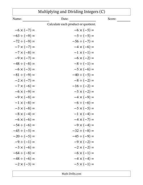 The Multiplying and Dividing Negative and Negative Integers from -9 to -1 (50 Questions) (C) Math Worksheet