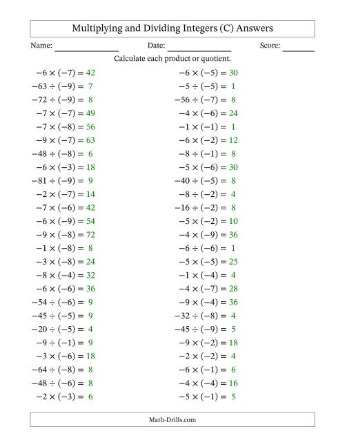 The Multiplying and Dividing Negative and Negative Integers from -9 to -1 (50 Questions) (C) Math Worksheet Page 2