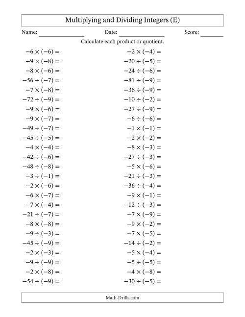 The Multiplying and Dividing Negative and Negative Integers from -9 to -1 (50 Questions) (E) Math Worksheet
