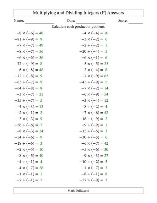 The Multiplying and Dividing Negative and Negative Integers from -9 to -1 (50 Questions) (F) Math Worksheet Page 2