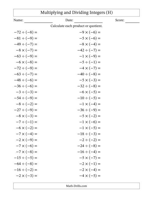The Multiplying and Dividing Negative and Negative Integers from -9 to -1 (50 Questions) (H) Math Worksheet