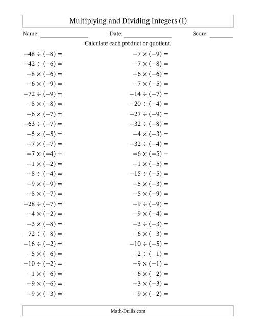 The Multiplying and Dividing Negative and Negative Integers from -9 to -1 (50 Questions) (I) Math Worksheet