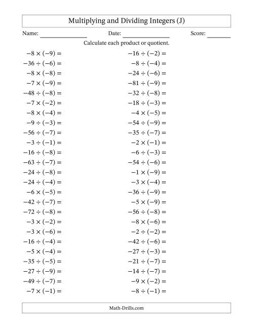 The Multiplying and Dividing Negative and Negative Integers from -9 to -1 (50 Questions) (J) Math Worksheet