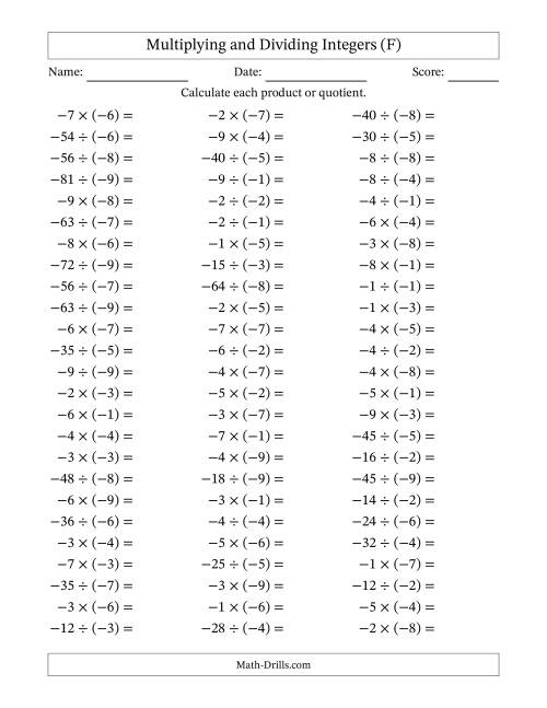 The Multiplying and Dividing Negative and Negative Integers from -9 to -1 (75 Questions) (F) Math Worksheet