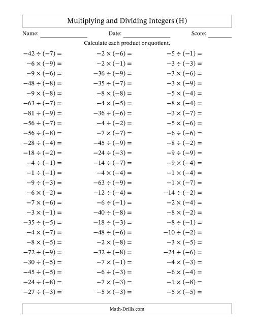 The Multiplying and Dividing Negative and Negative Integers from -9 to -1 (75 Questions) (H) Math Worksheet