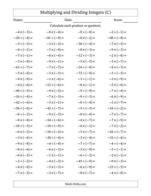 The Multiplying and Dividing Negative and Negative Integers from -9 to -1 (100 Questions) (C) Math Worksheet