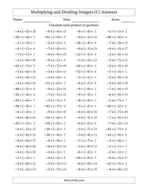 The Multiplying and Dividing Negative and Negative Integers from -9 to -1 (100 Questions) (C) Math Worksheet Page 2