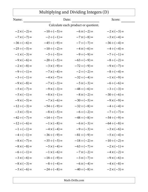The Multiplying and Dividing Negative and Negative Integers from -9 to -1 (100 Questions) (D) Math Worksheet