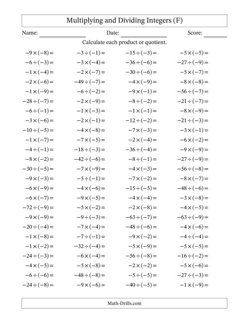 The Multiplying and Dividing Negative and Negative Integers from -9 to -1 (100 Questions) (F) Math Worksheet