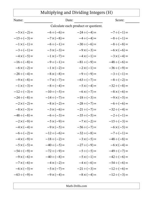 The Multiplying and Dividing Negative and Negative Integers from -9 to -1 (100 Questions) (H) Math Worksheet
