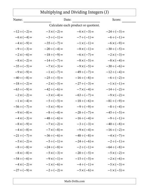 The Multiplying and Dividing Negative and Negative Integers from -9 to -1 (100 Questions) (J) Math Worksheet