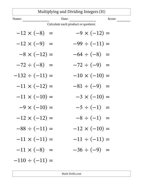 The Multiplying and Dividing Negative and Negative Integers from -12 to -1 (25 Questions; Large Print) (H) Math Worksheet