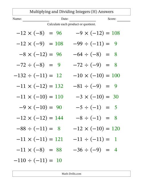 The Multiplying and Dividing Negative and Negative Integers from -12 to -1 (25 Questions; Large Print) (H) Math Worksheet Page 2